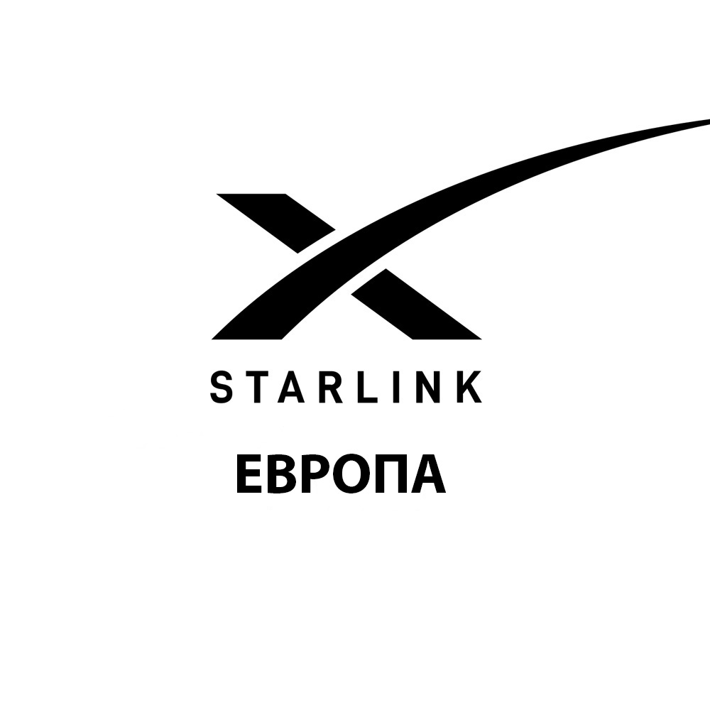 Аккаунт StarLink Европа