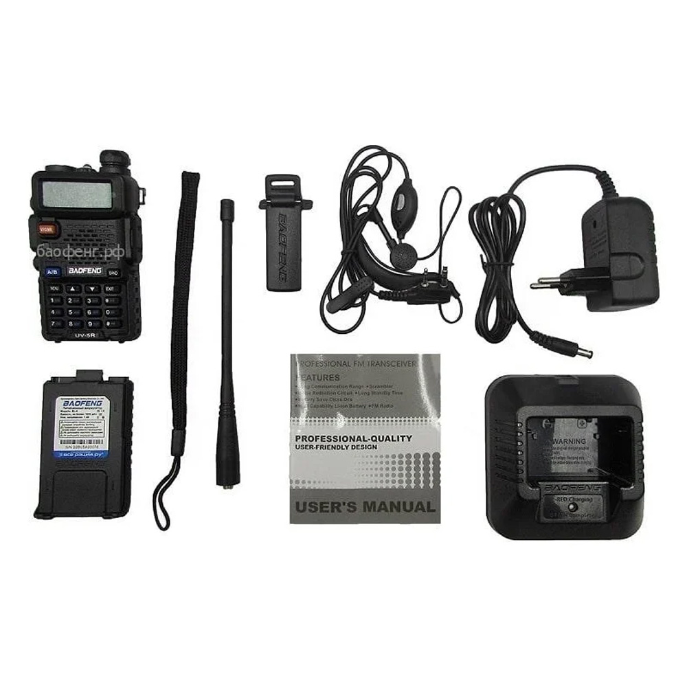 baofeng-uv-5r-04.jpg
